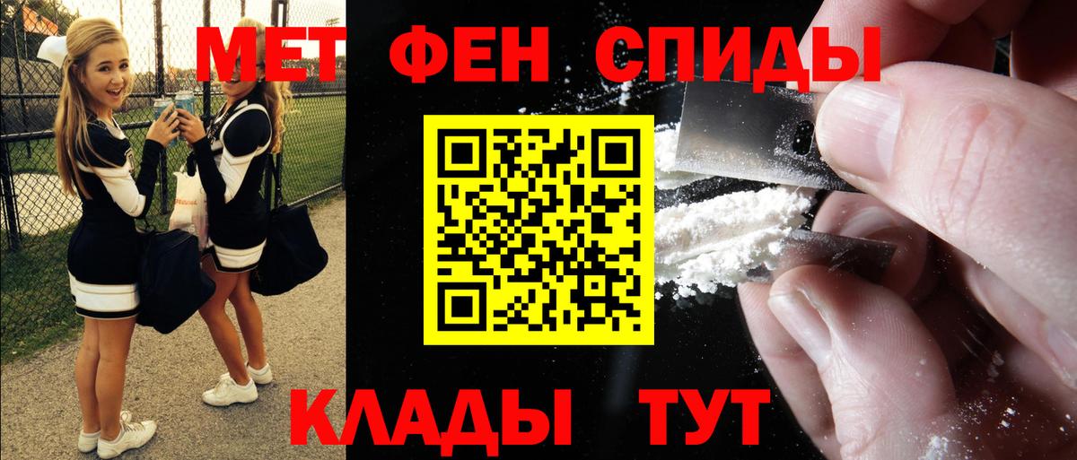 Amphetamine  Вход с VPN  Самара  АМФЕТАМИН 97% 