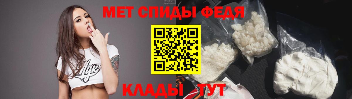 АМФ Розовый Самара