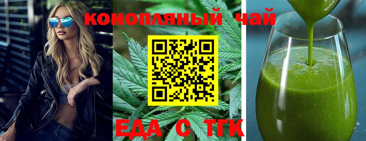 Самара  Canna-Cookies марихуана  Вход с VPN 