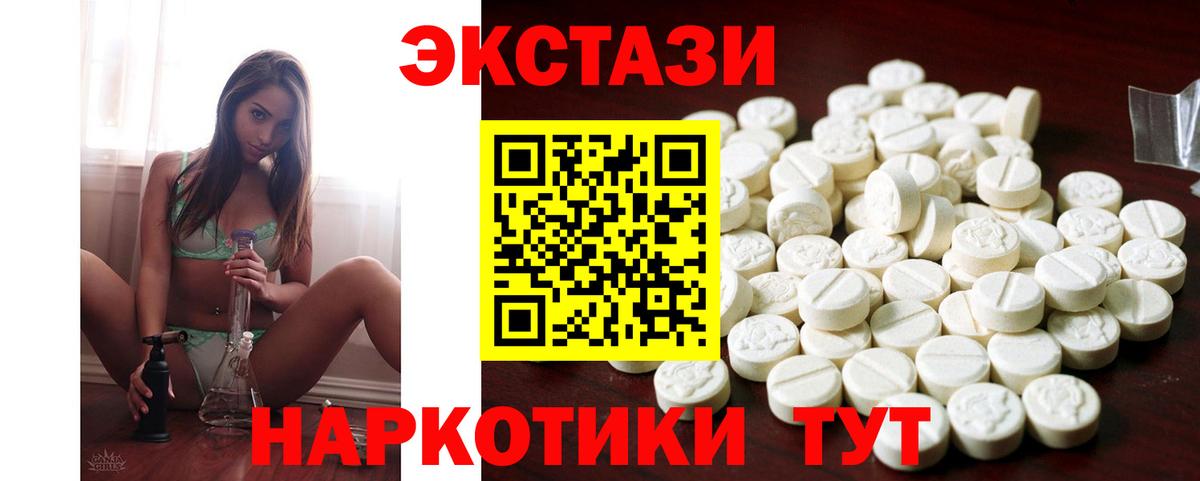 Экстази бентли  Экстази 300 mg  Ecstasy  Самара  маркетплейс телеграм  Вход с VPN 
