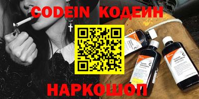 спайс Славгород