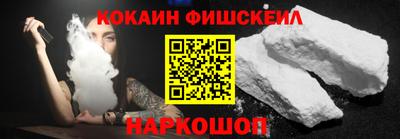mix Сланцы