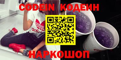 спайс Славгород