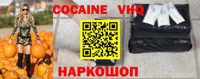 спайс Славгород