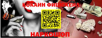 mix Сланцы