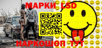 спайс Славгород