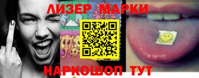 mix Сланцы