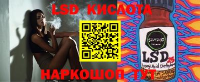 mix Сланцы