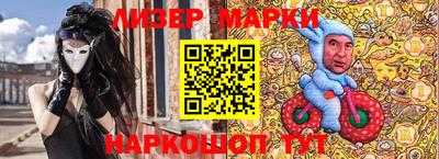 спайс Славгород