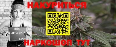 спайс Славгород