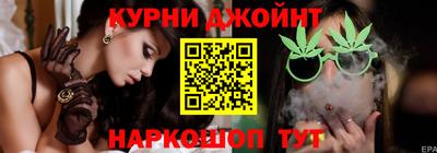 молекула духа Славянск-на-Кубани
