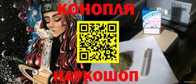 молекула духа Славянск-на-Кубани