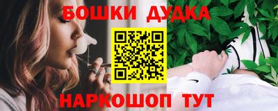 спайс Славгород