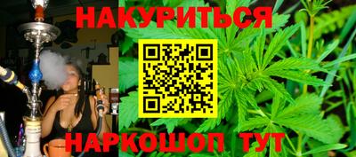 спайс Славгород