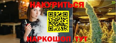 спайс Славгород