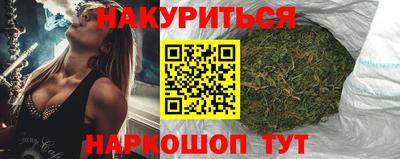 молекула духа Славянск-на-Кубани