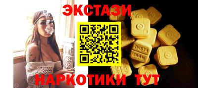 молекула духа Славянск-на-Кубани