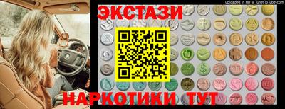 спайс Славгород