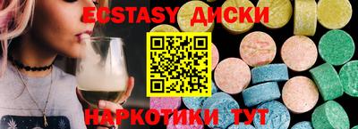 mix Сланцы