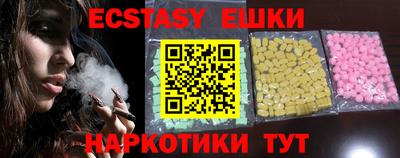 mix Сланцы