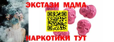 молекула духа Славянск-на-Кубани