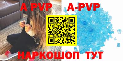 спайс Славгород