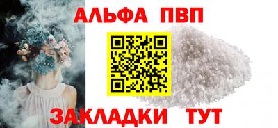 спайс Славгород