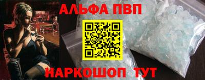 молекула духа Славянск-на-Кубани