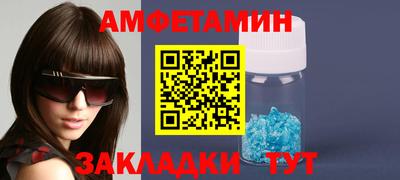 спайс Славгород