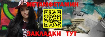 молекула духа Славянск-на-Кубани
