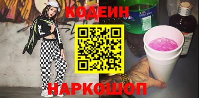 mix Сланцы
