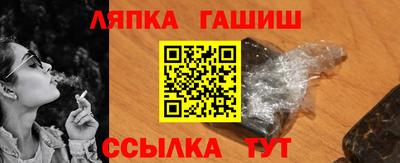 mix Сланцы
