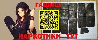 молекула духа Славянск-на-Кубани