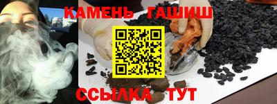 молекула духа Славянск-на-Кубани
