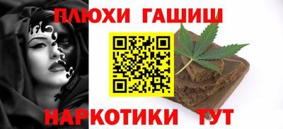 спайс Славгород