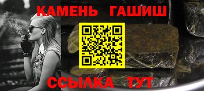молекула духа Славянск-на-Кубани