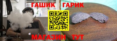 mix Сланцы