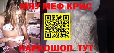 mix Сланцы