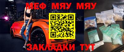 спайс Славгород