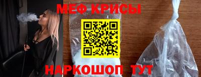 молекула духа Славянск-на-Кубани