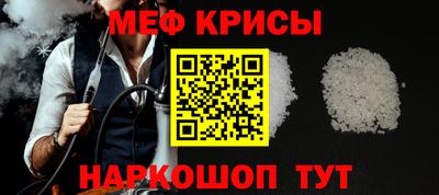 спайс Славгород