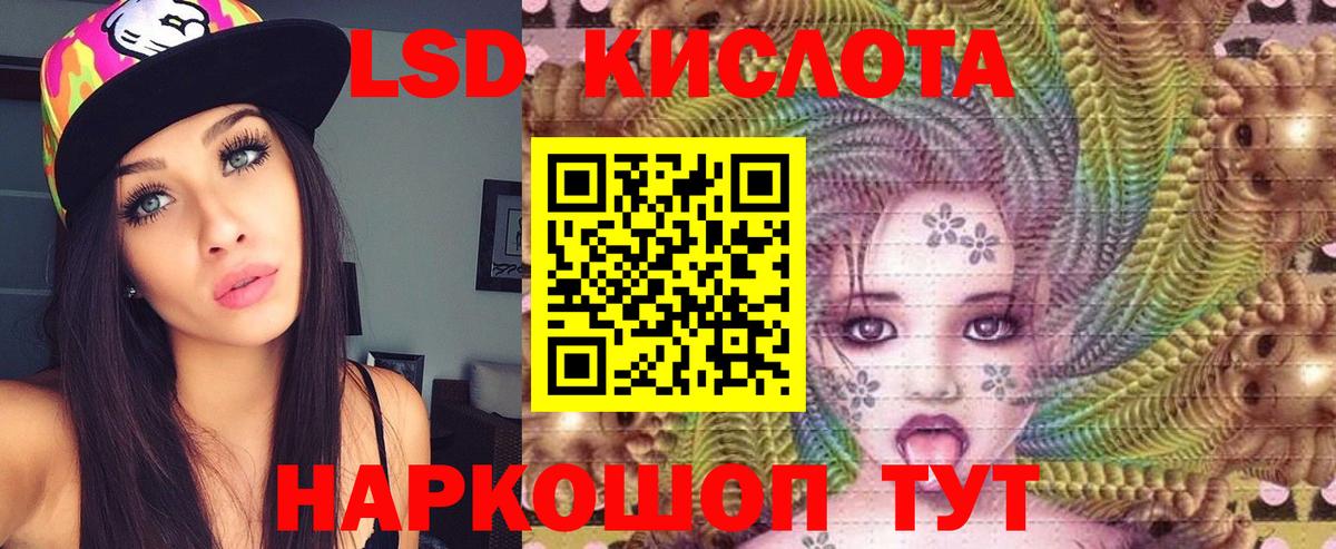 Самара  LSD-25 экстази кислота  LSD-25 экстази ecstasy  ЛСД экстази  Вход с VPN 