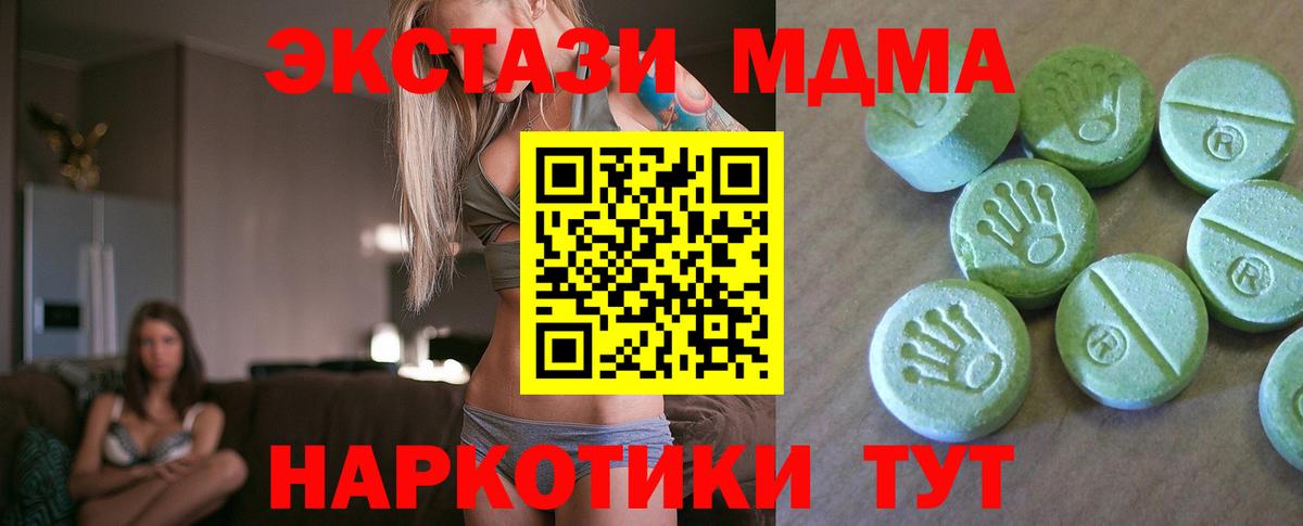 ГАШ Самара