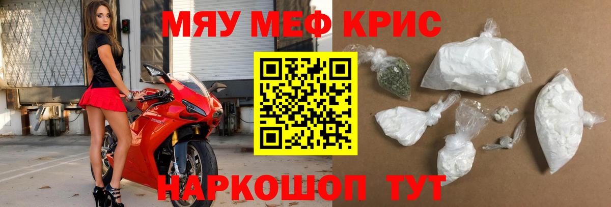 Канабис  Вход с VPN  ГАШИШ  Купить наркотик  Самара  МДМА  APVP СОЛЬ   Конопля  Гашиш  МЕФ кристаллы  Кодеин 