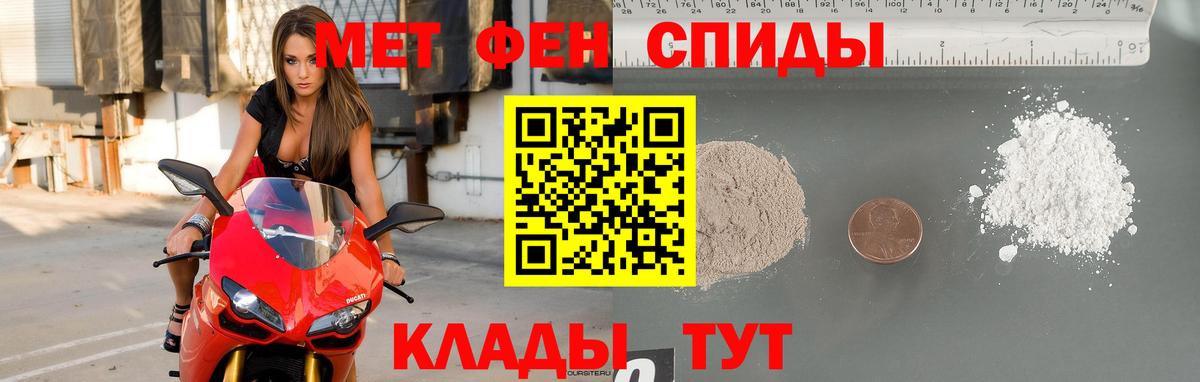 МЕТАМФЕТАМИН Декстрометамфетамин 99.9% Самара