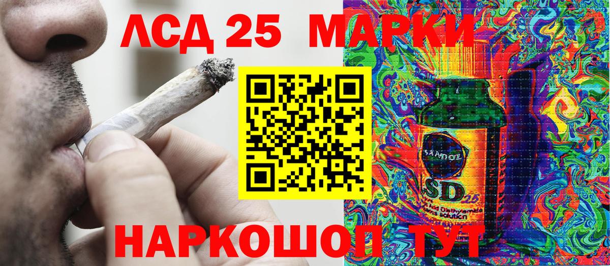 Самара  Марки 25I-NBOMe 1,8мг  Вход с VPN 
