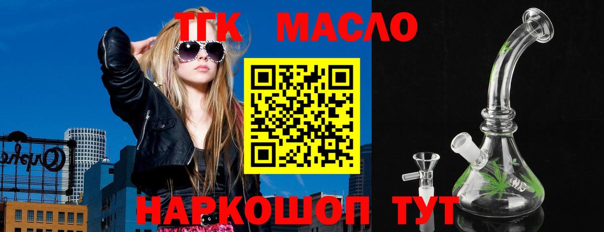 Дистиллят ТГК Wax Самара