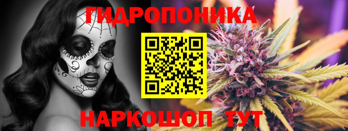 Каннабис гибрид  Вход с VPN  Самара  Бошки Шишки Ganja 